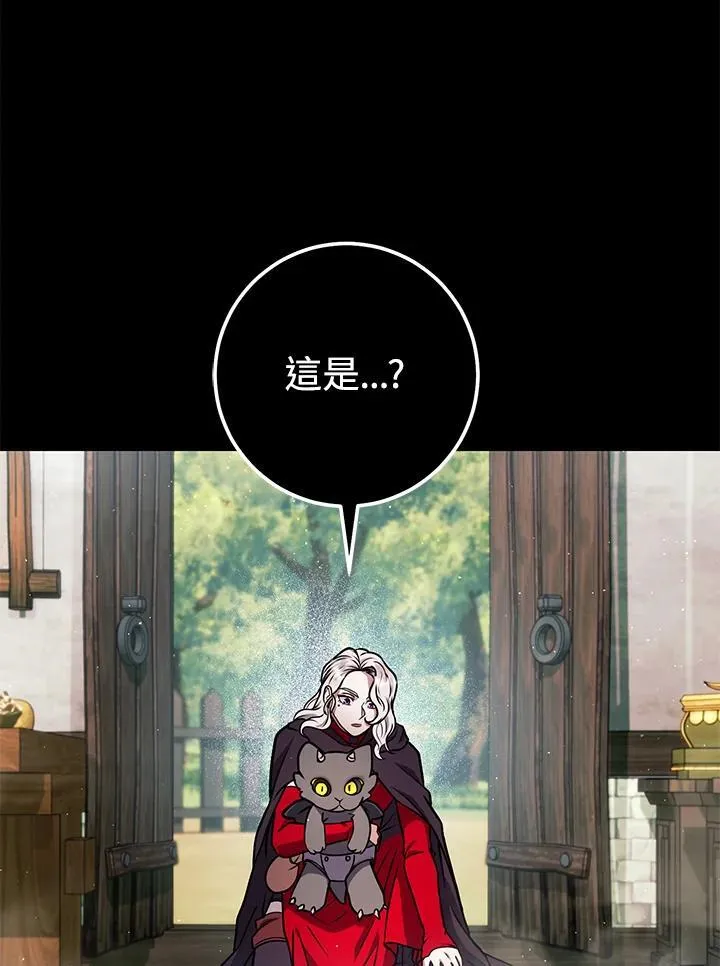 第49话 第166页