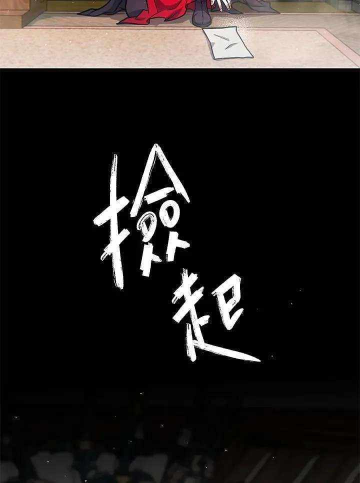 第49话 第167页