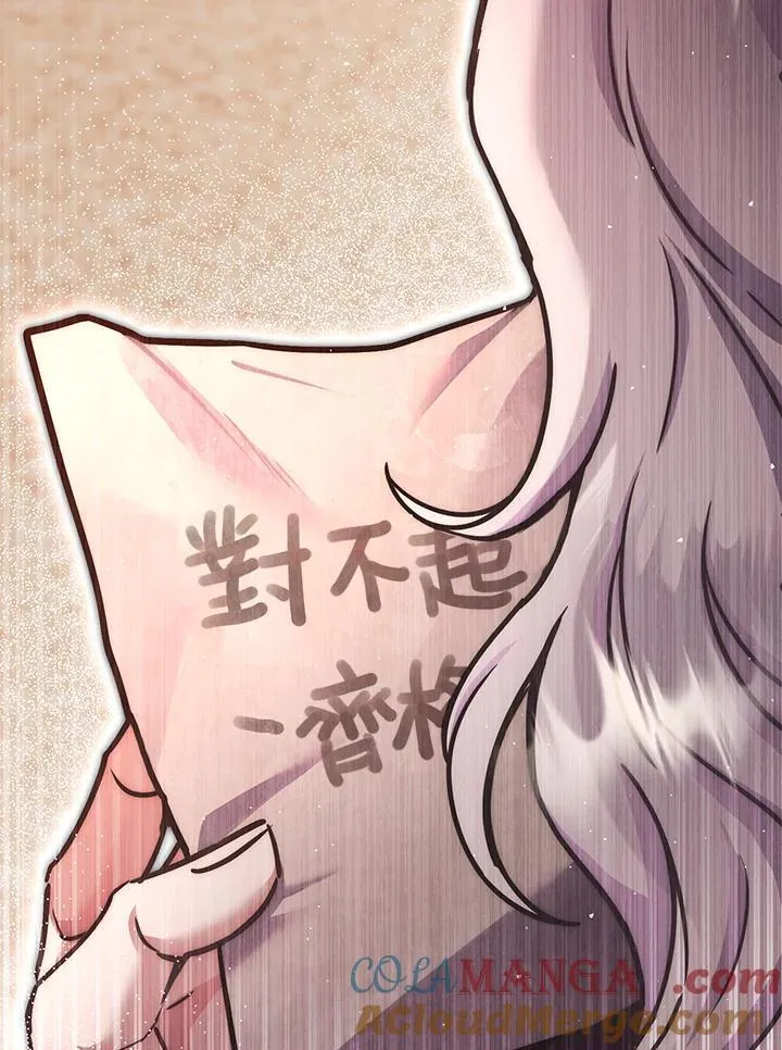 第49话 第169页