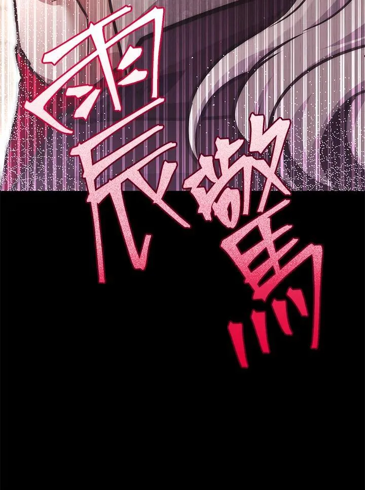 第49话 第170页