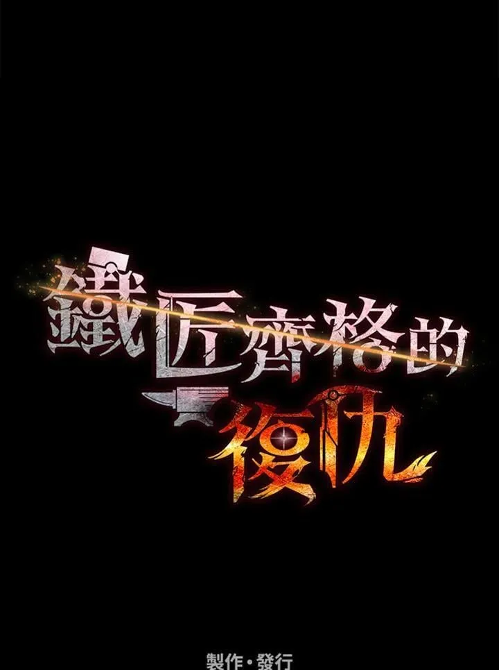 第49话 第171页
