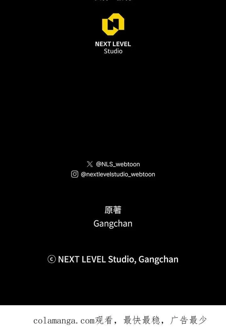 第49话 第172页