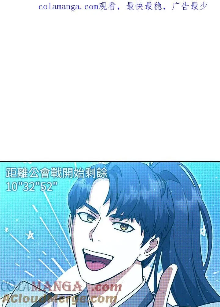 第50话 第1页