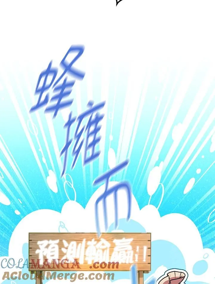 第50话 第5页