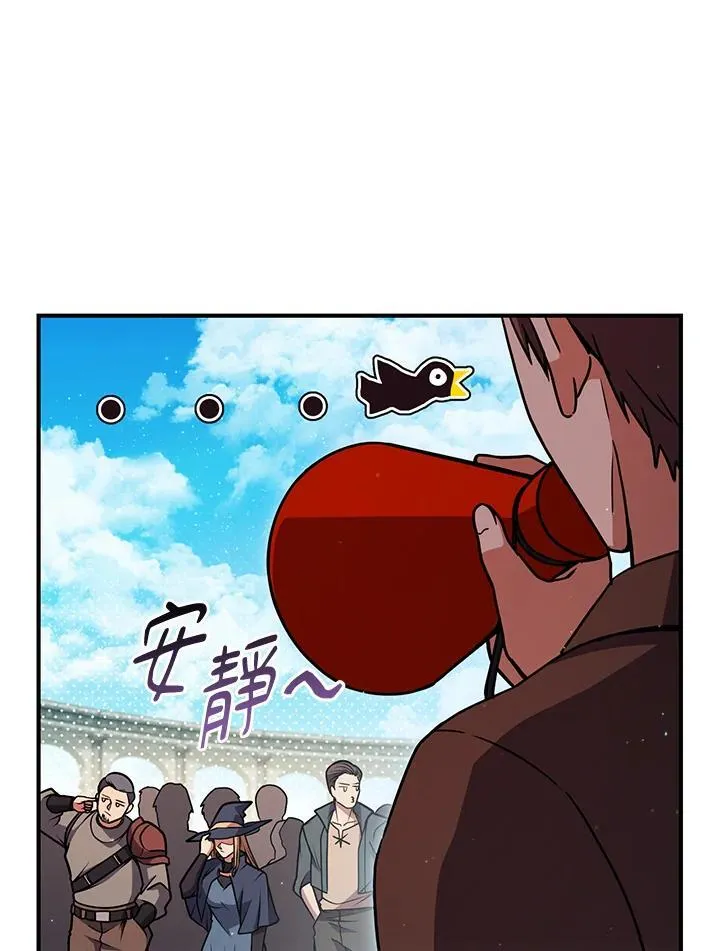 第50话 第10页