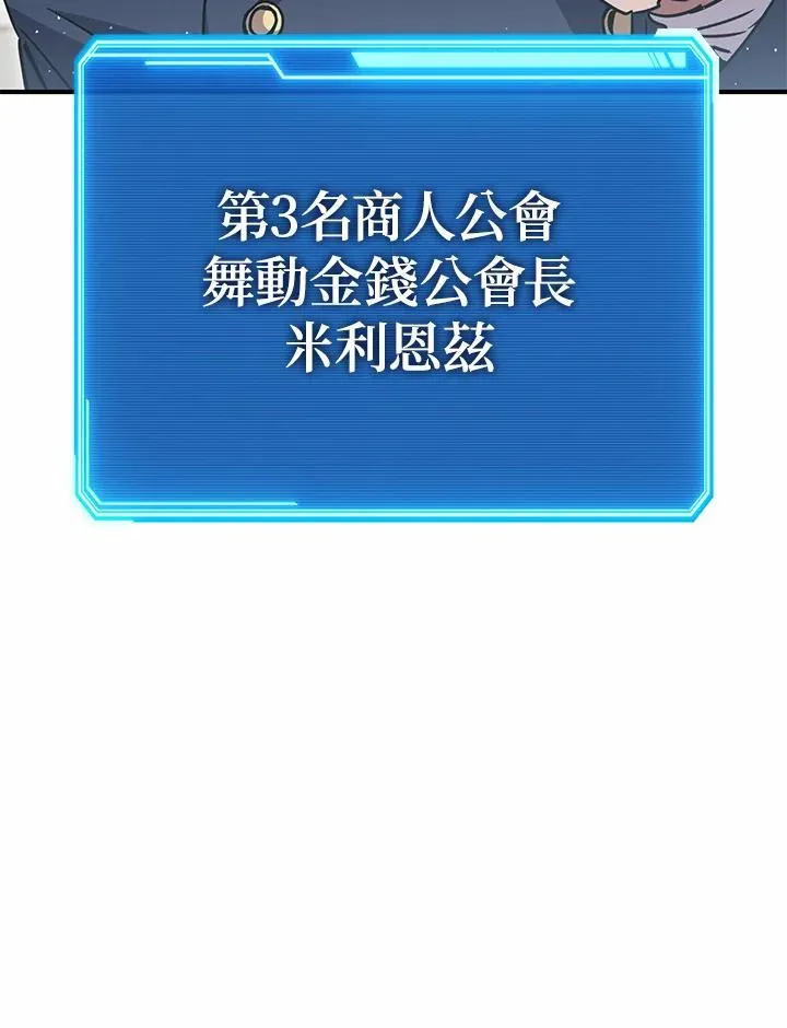 第50话 第14页