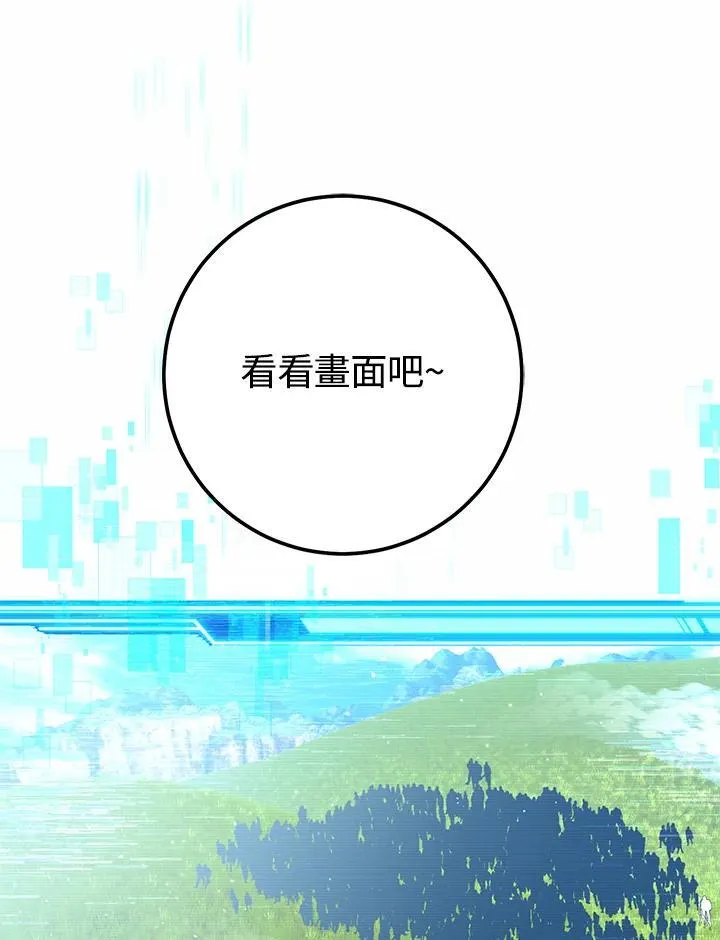 第50话 第15页