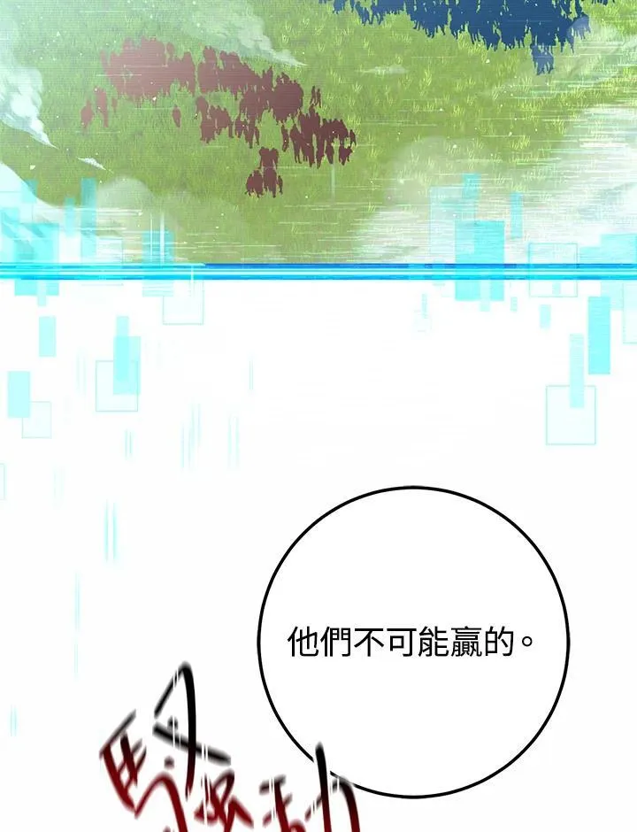 第50话 第16页