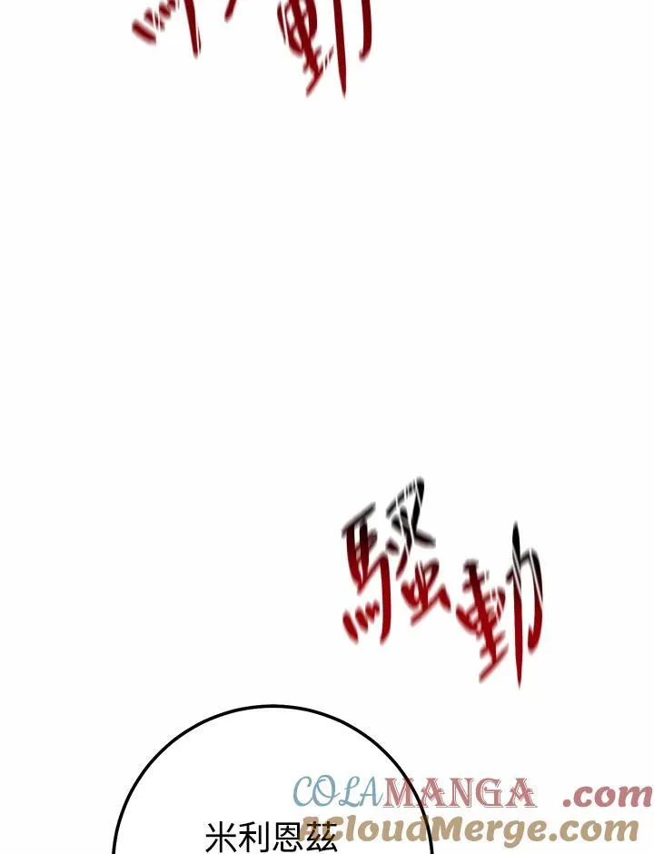 第50话 第17页