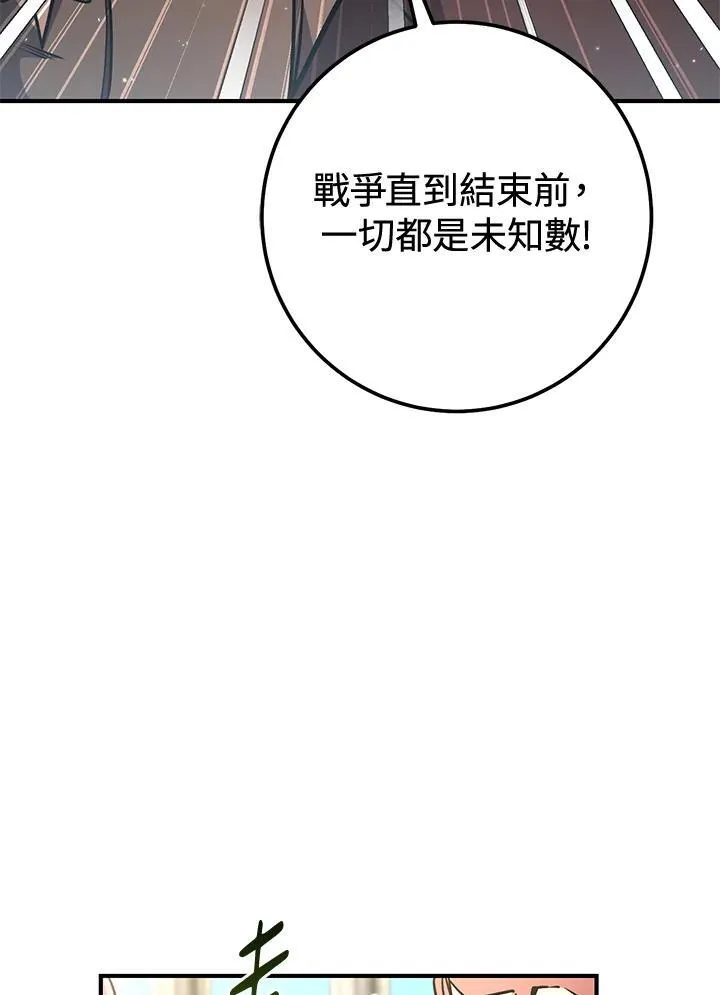 第50话 第24页