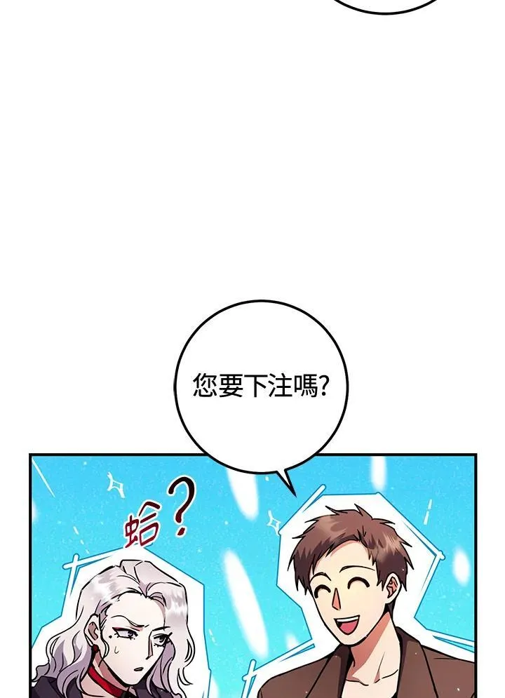 第50话 第26页
