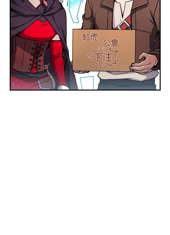 第50话 第27页