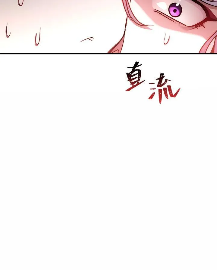 第50话 第30页