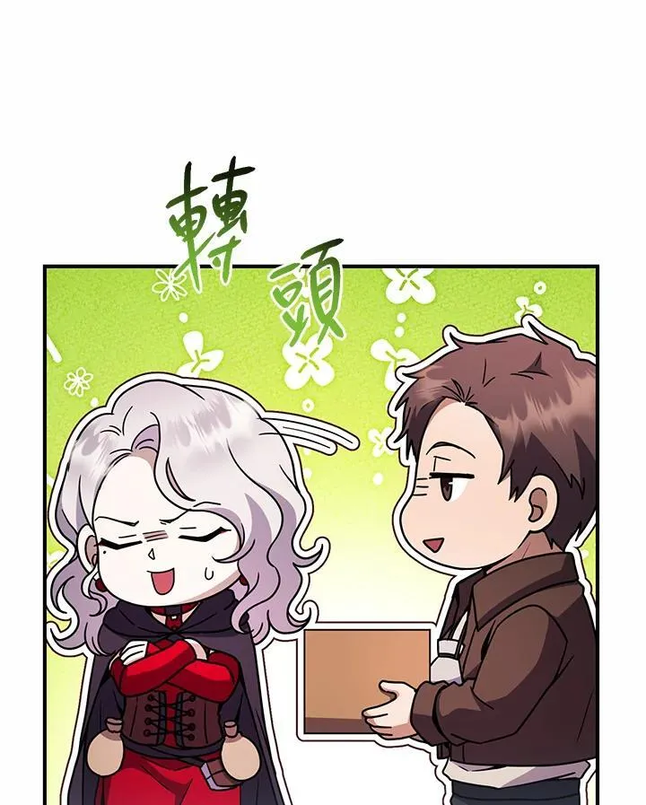 第50话 第31页