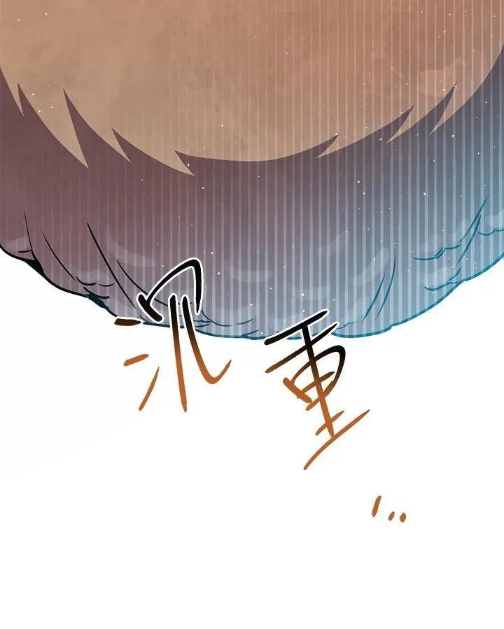 第50话 第35页