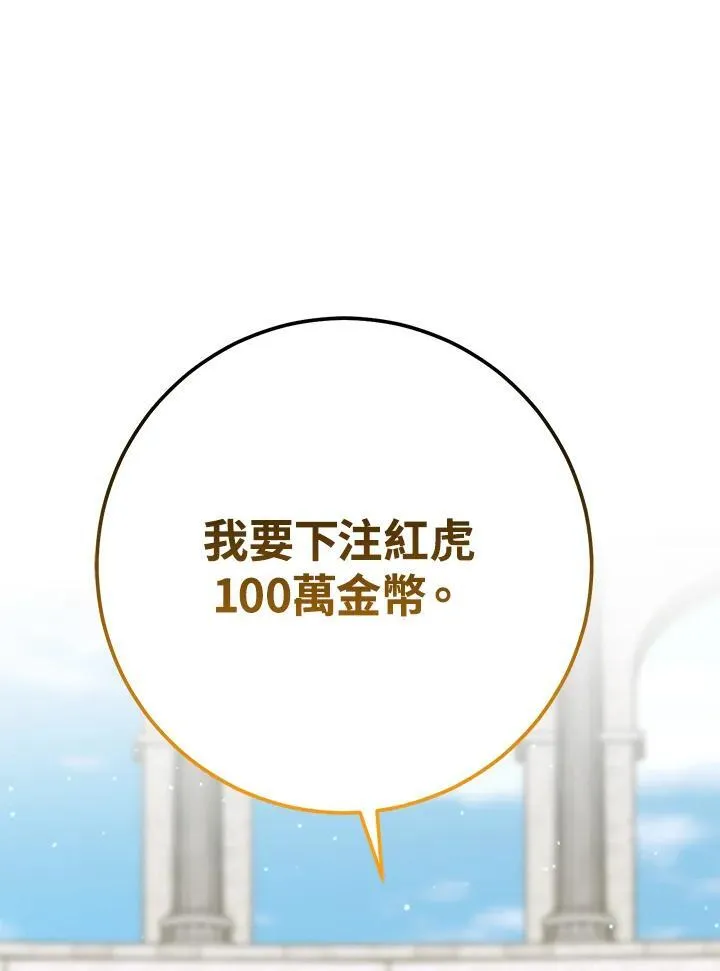 第50话 第36页