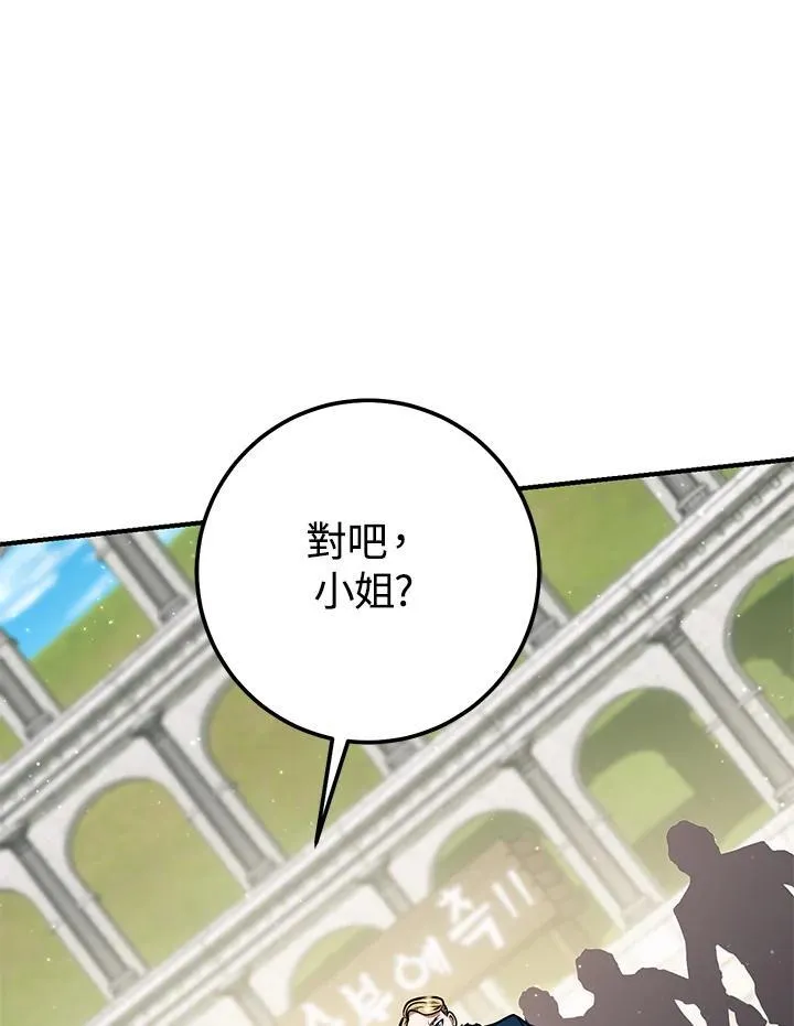 第50话 第46页