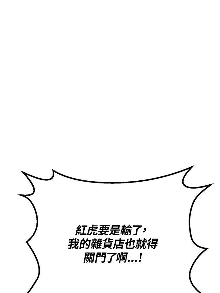 第50话 第55页