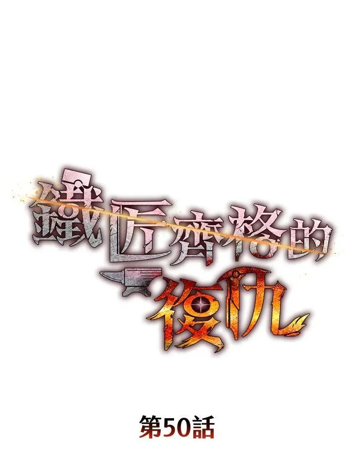 第50话 第58页