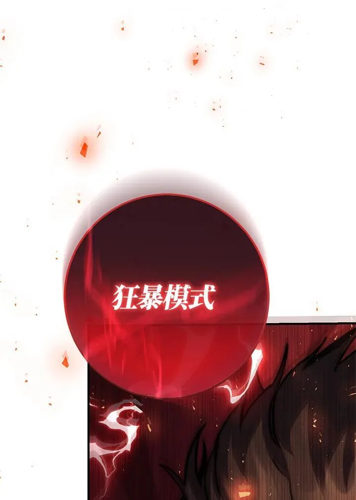 第50话 第60页