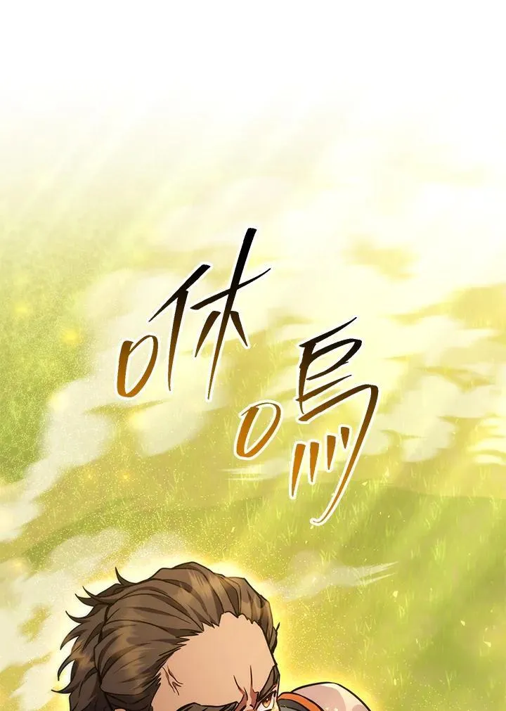 第50话 第80页