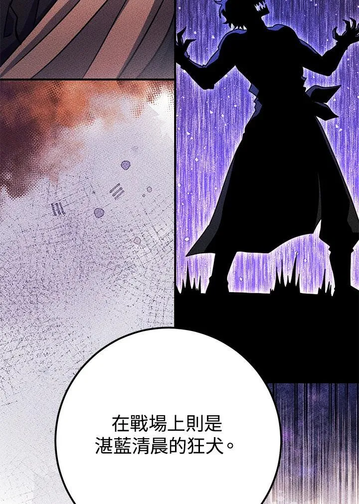 第50话 第87页