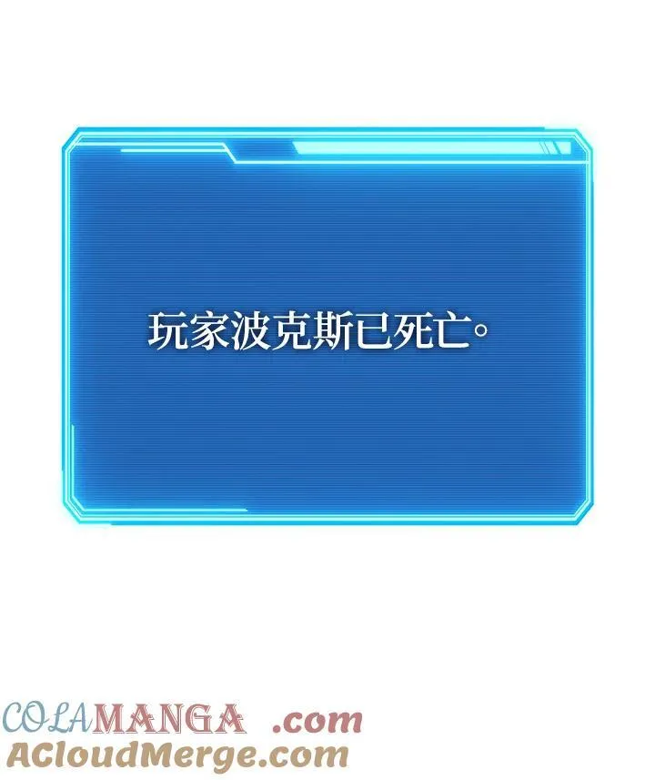 第50话 第93页