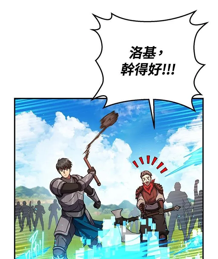 第50话 第94页