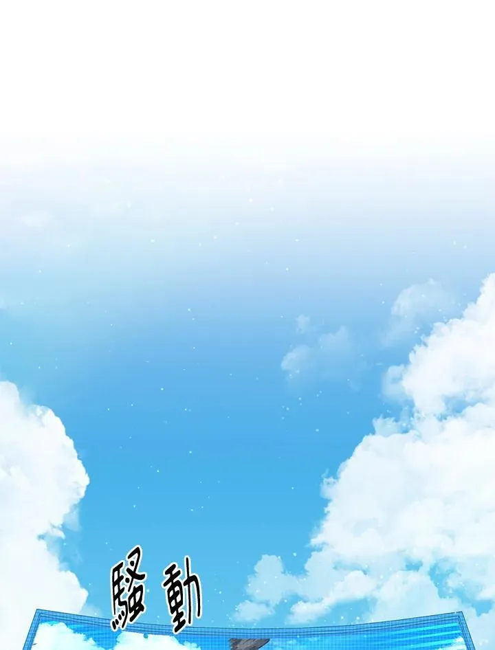 第50话 第96页
