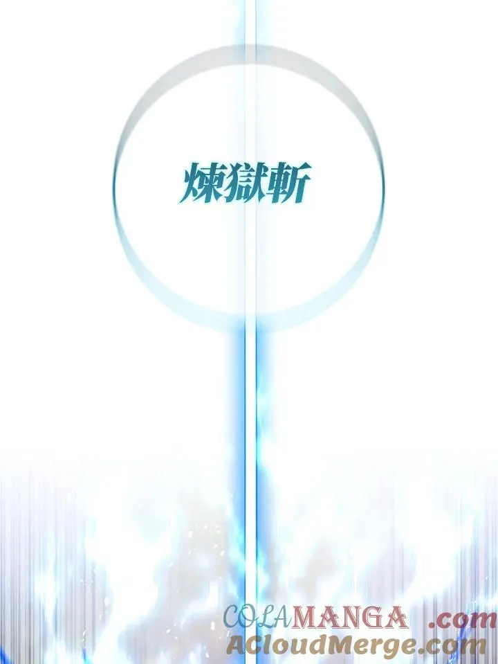 第50话 第105页