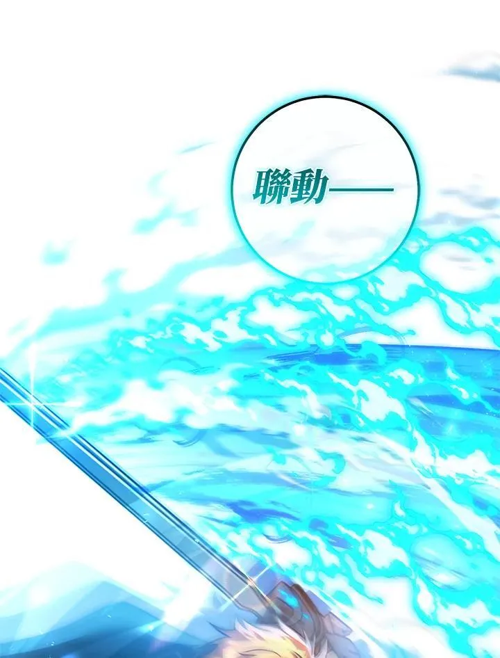 第50话 第111页