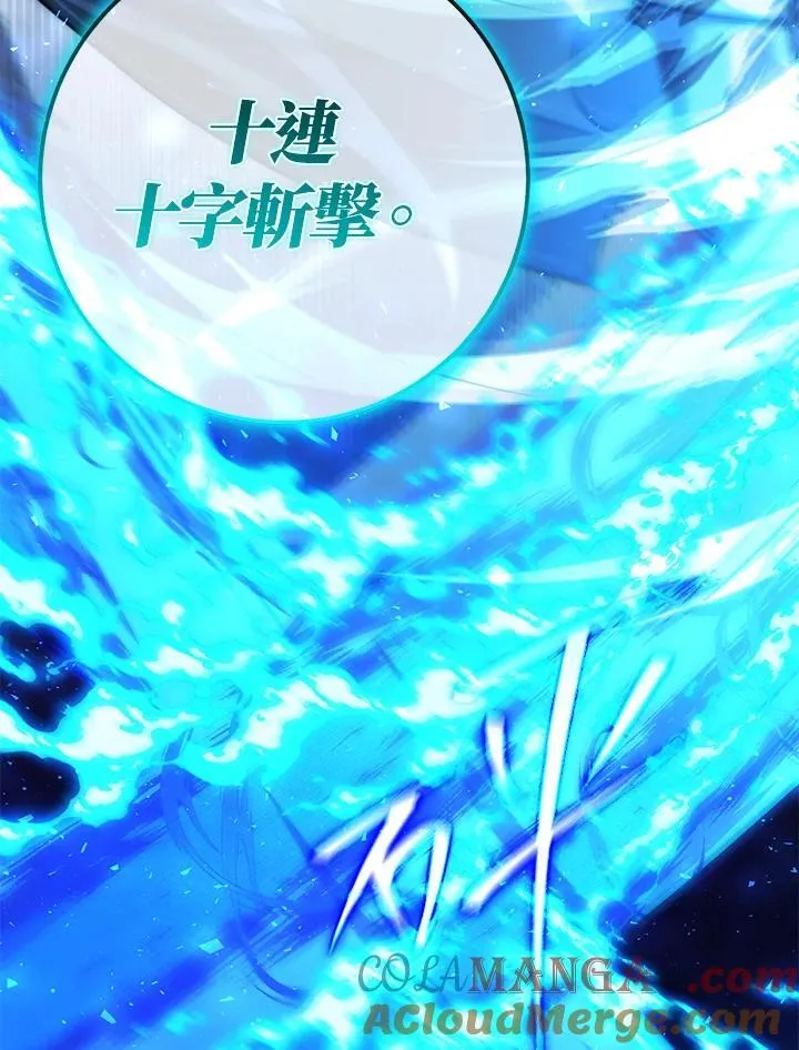 第50话 第113页
