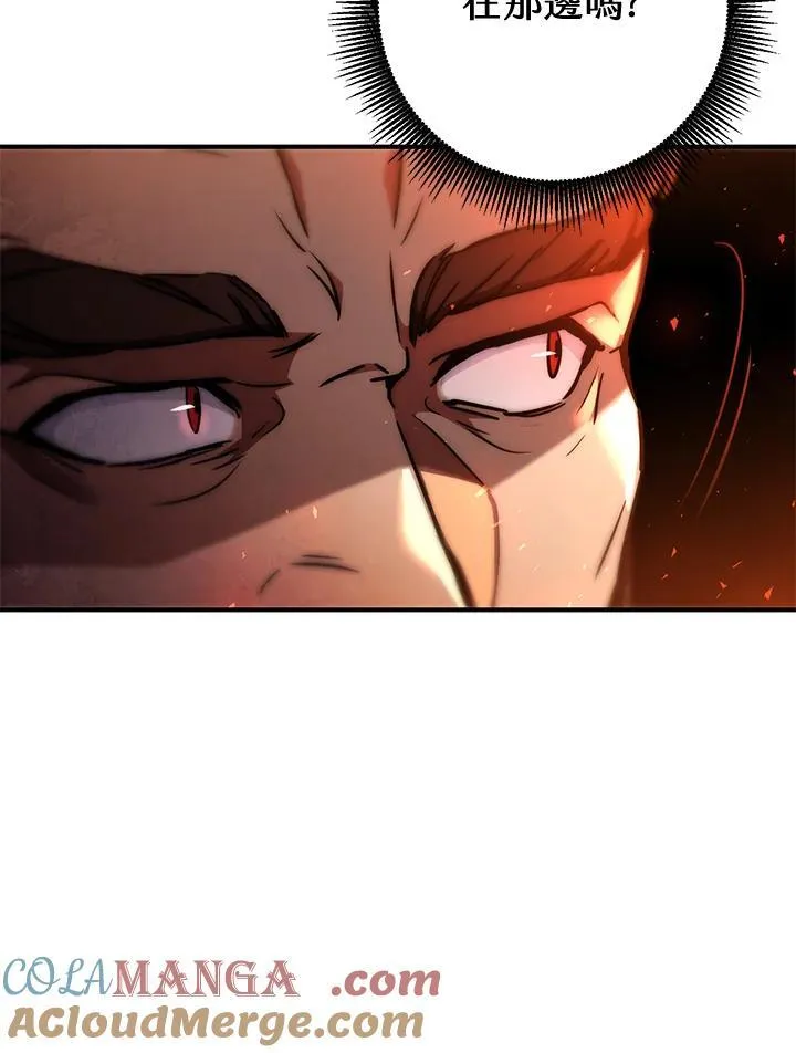 第50话 第117页