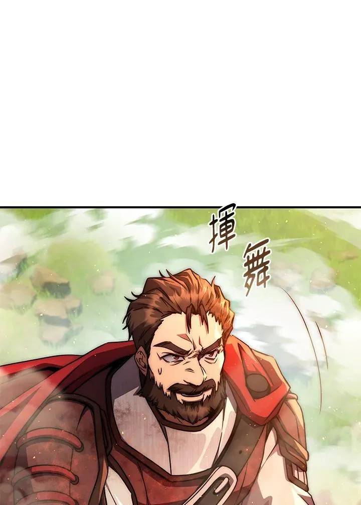 第50话 第135页