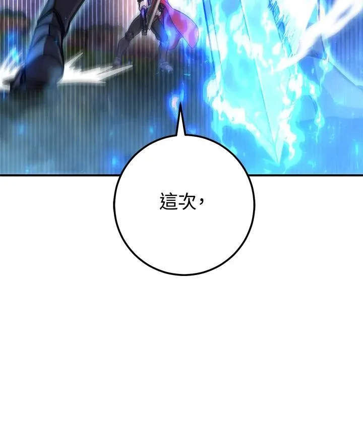 第50话 第143页