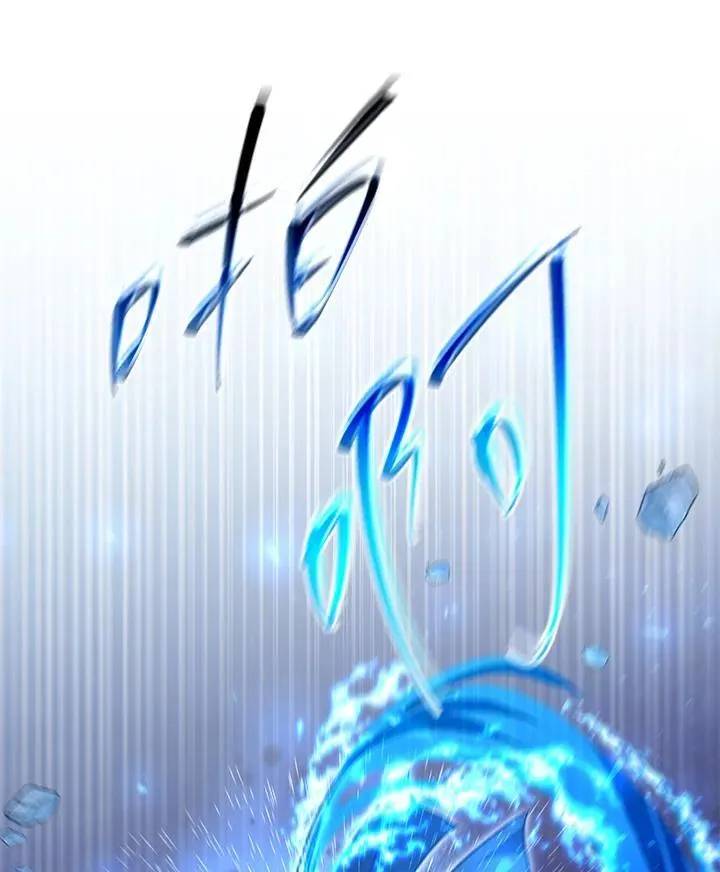 第50话 第144页