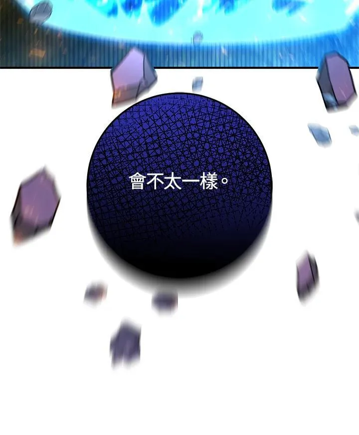 第50话 第146页