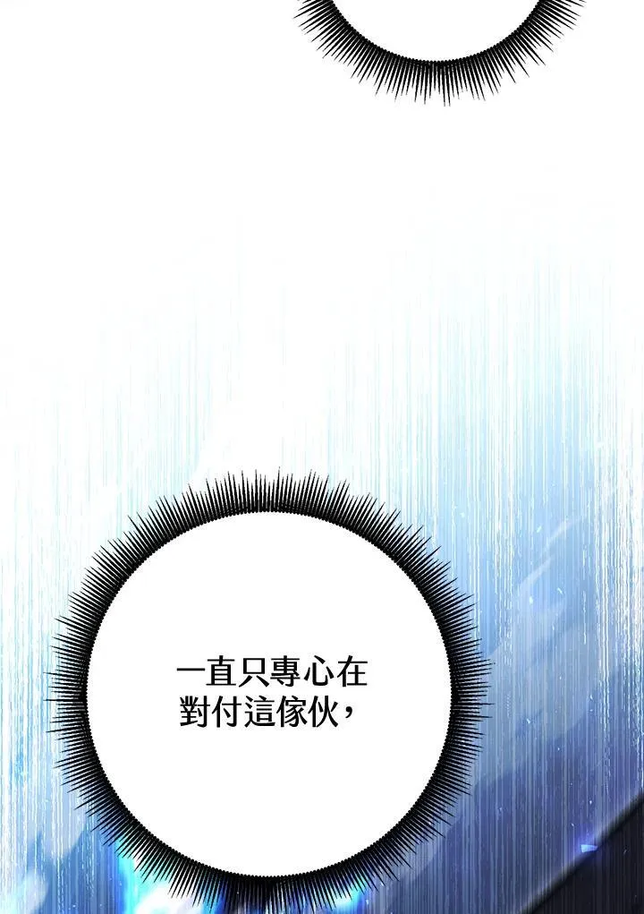 第50话 第148页