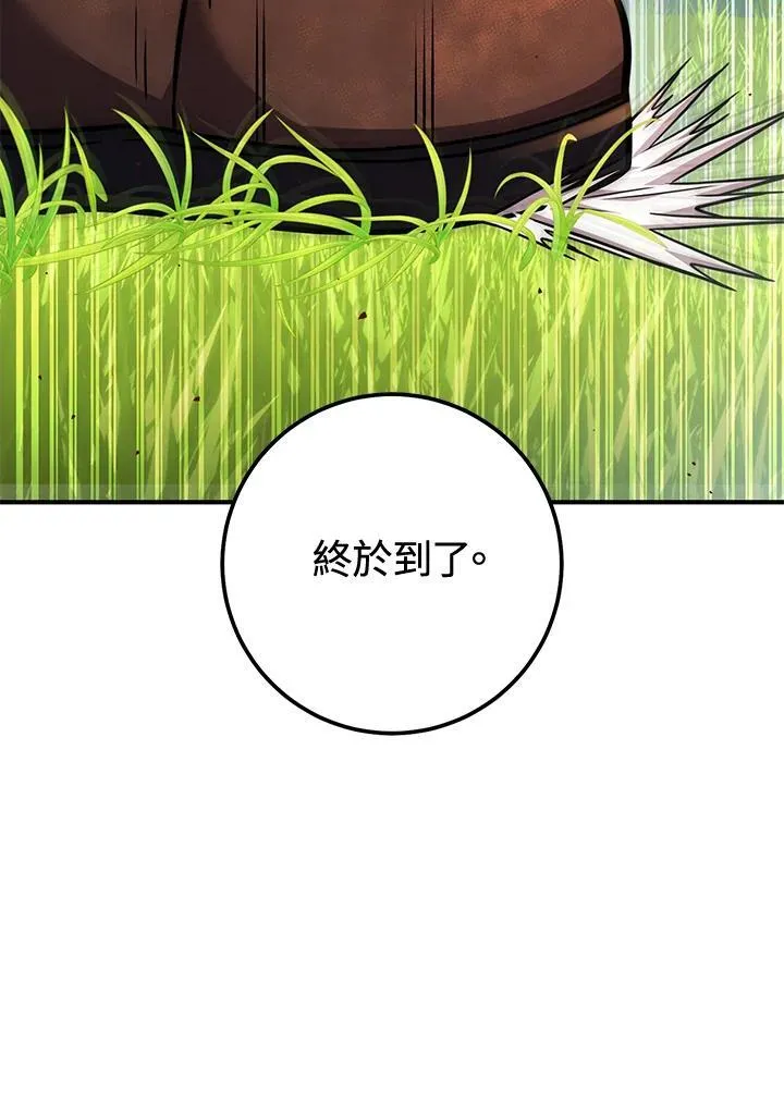 第50话 第155页