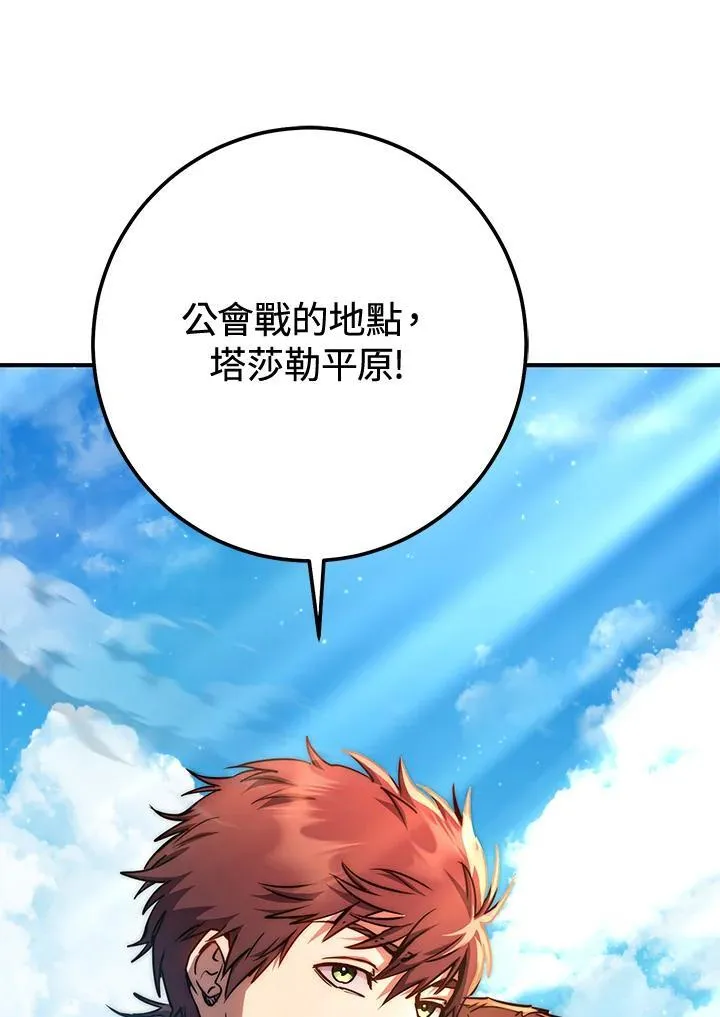 第50话 第156页