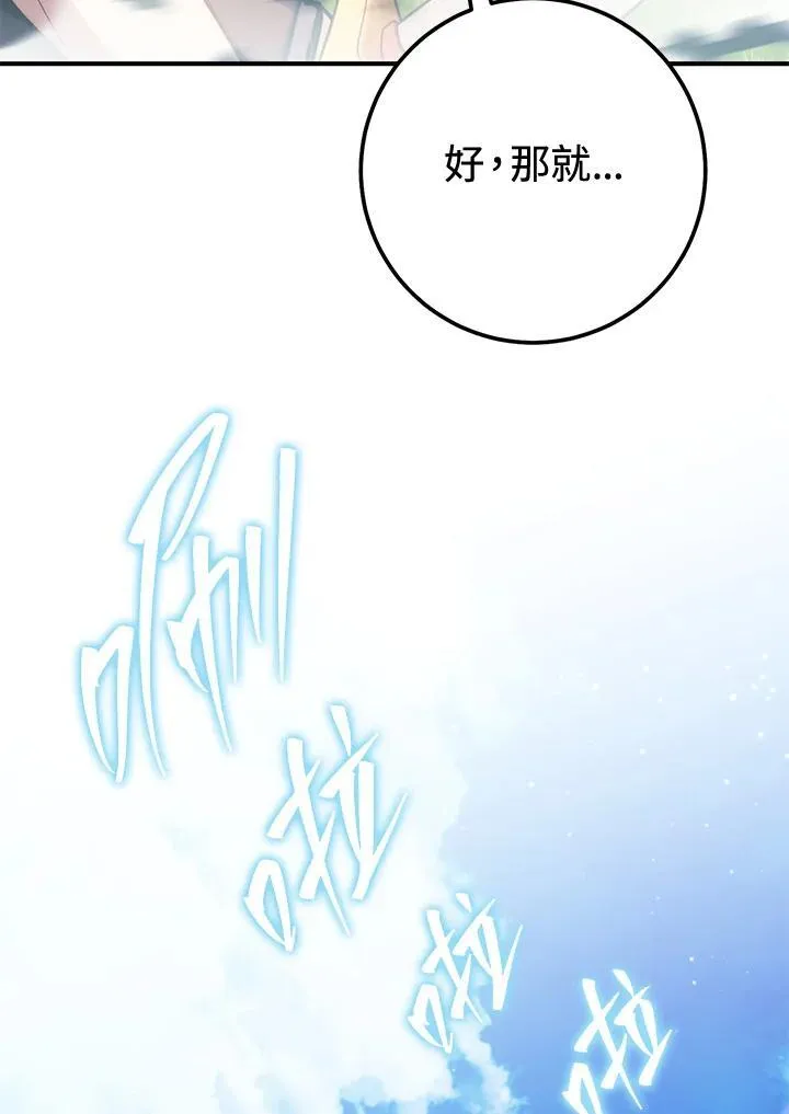 第50话 第158页
