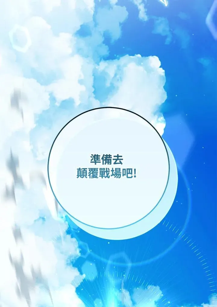 第50话 第159页