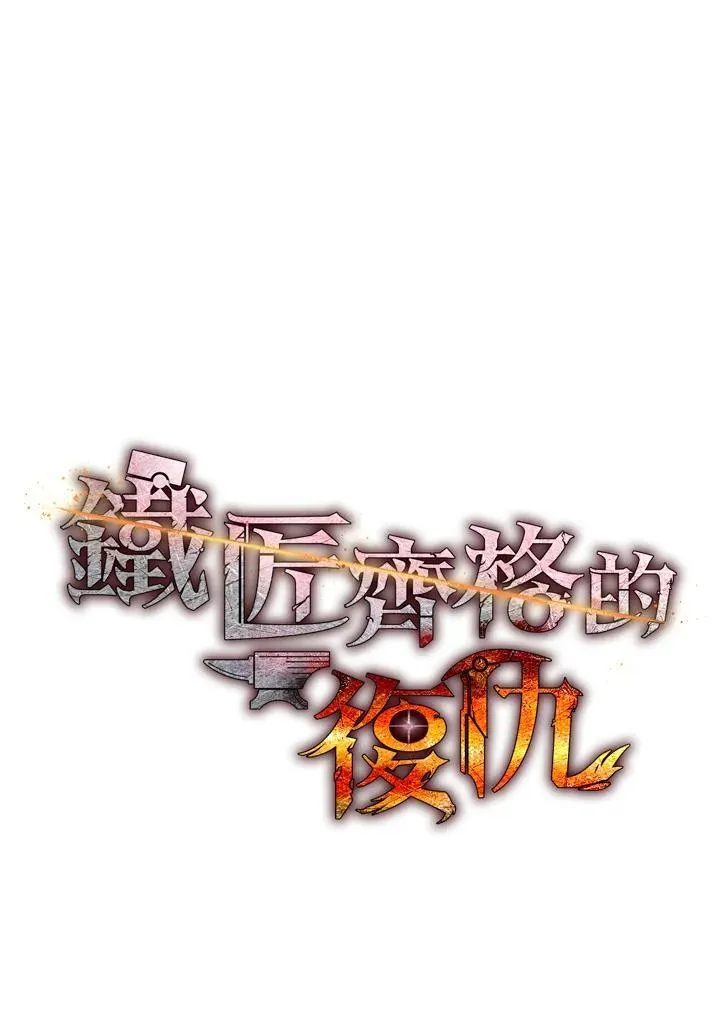 第50话 第164页