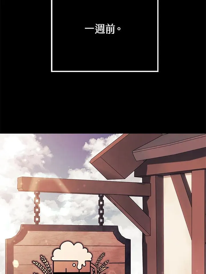 第51话 第2页