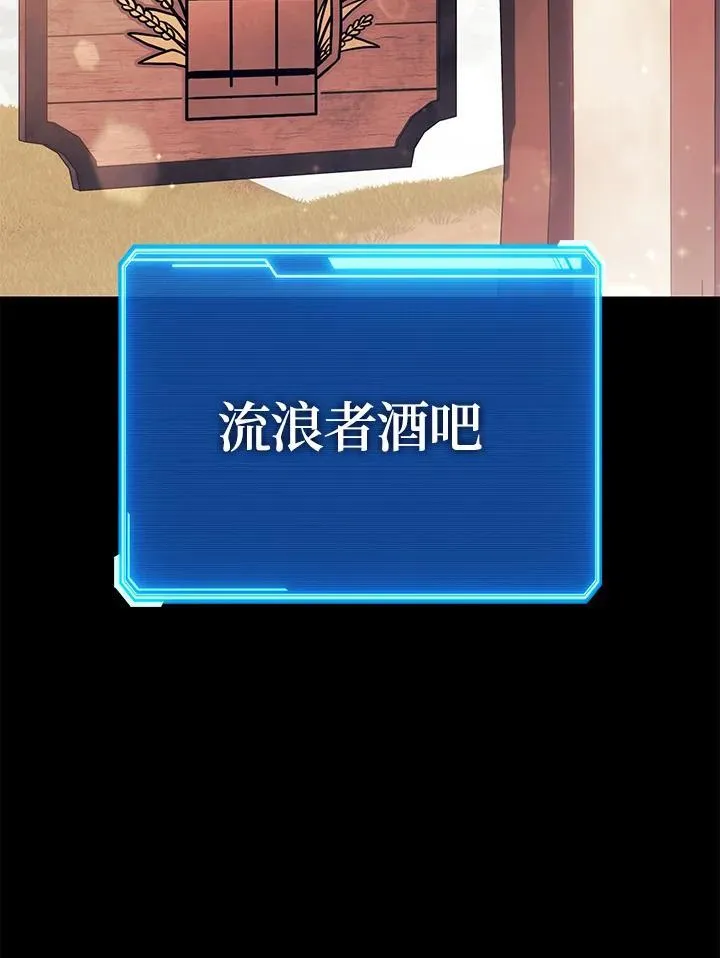 第51话 第3页