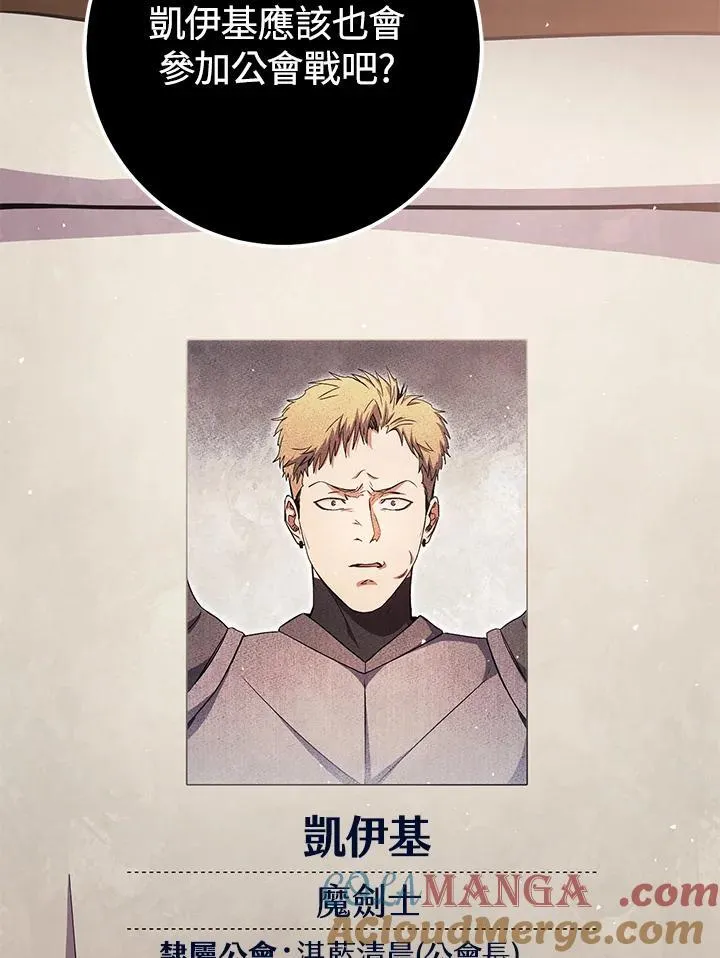 第51话 第9页