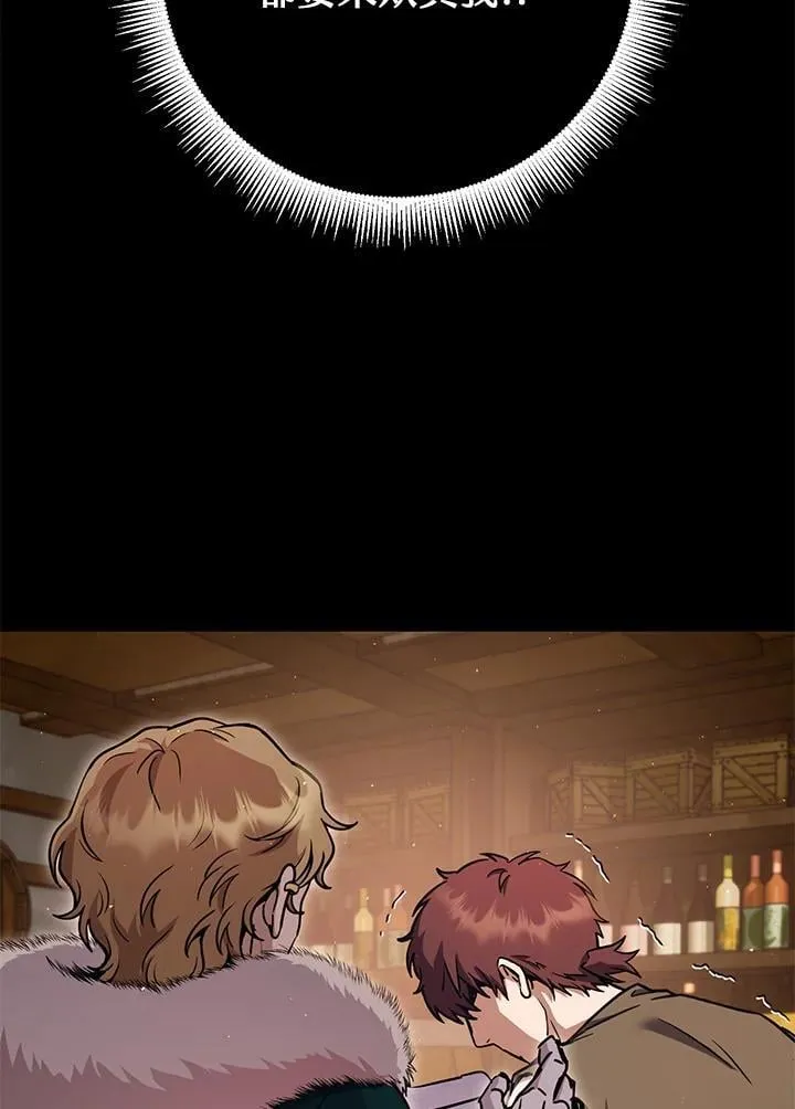 第51话 第15页