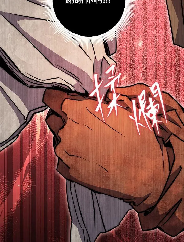 第51话 第19页