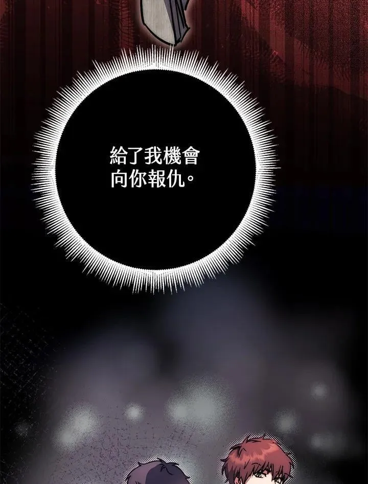 第51话 第20页