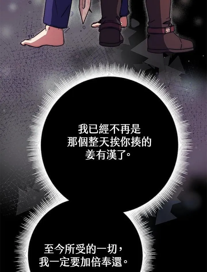 第51话 第22页